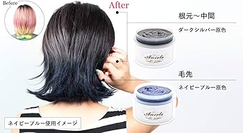 Amazon | カラーバター ネイビーブルー cb-NB | エンシェールズ